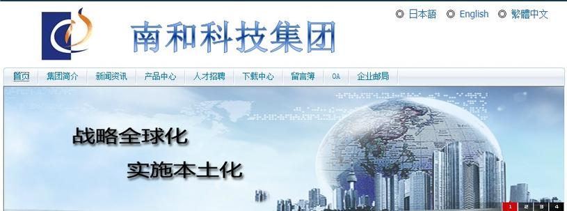 data-lemmaid="300982">通信网络系统集成,