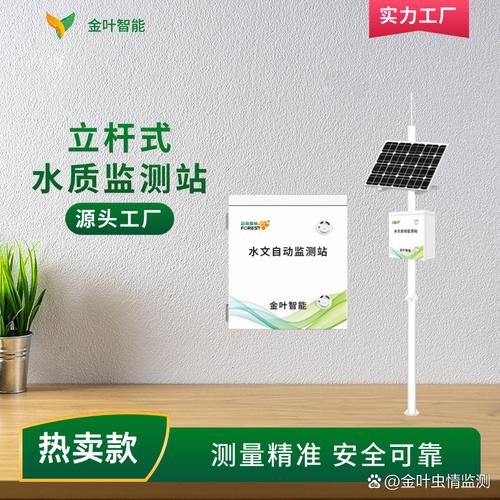 系统集成赋能水文监测 多源数据融合构建全面感知网络